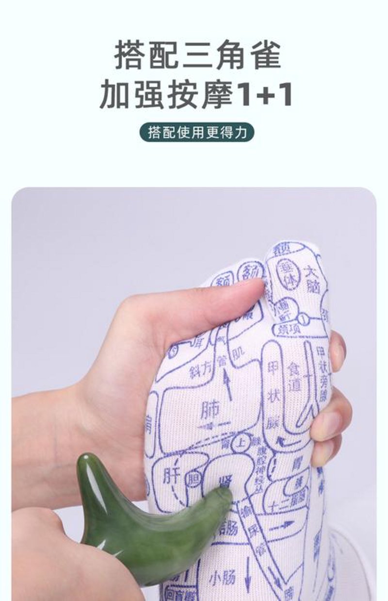上海足浴